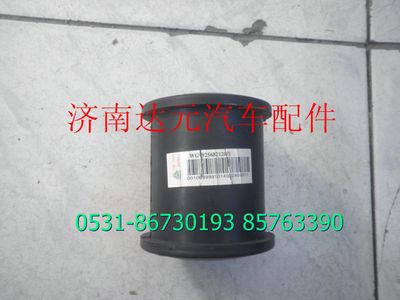 WG9925682120,,濟(jì)南達(dá)元汽配公司