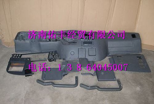 WG1642160000,重汽豪沃儀表臺總成WG1642160000,濟(jì)南佑豐經(jīng)貿(mào)有限公司（原鎬煜）