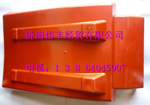 WG1642233001,重汽豪沃右后翼子板WG1642233001,濟南佑豐經(jīng)貿(mào)有限公司（原鎬煜）