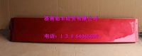 WG1644870030,重汽豪沃中間導流板WG1644870030,濟南佑豐經(jīng)貿(mào)有限公司（原鎬煜）
