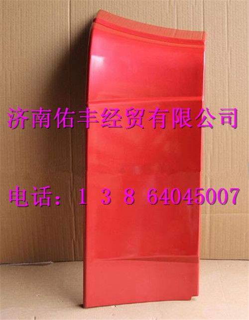 WG1644870032,重汽豪沃右下導流板WG1644870032,濟南佑豐經(jīng)貿(mào)有限公司（原鎬煜）