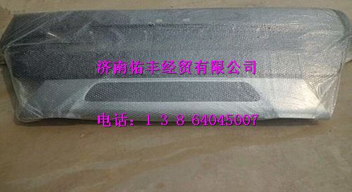 WG1664240003,重汽豪沃A7保險杠總成（含附件）WG1664240003,濟南佑豐經(jīng)貿(mào)有限公司（原鎬煜）