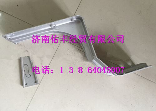 AZ1664232102,重汽豪沃A7高地板高位中支架AZ1664232102,濟南佑豐經(jīng)貿(mào)有限公司（原鎬煜）