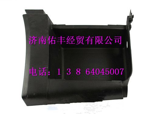 AZ9925930006,重汽豪沃A7右踏板支架總成AZ9925930006,濟南佑豐經貿有限公司（原鎬煜）