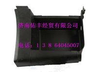 AZ9925930006,重汽豪沃A7右踏板支架總成AZ9925930006,濟南佑豐經貿有限公司（原鎬煜）