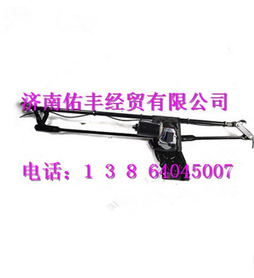 WG1661746020,重汽豪沃A7右置刮水器總成WG1661746020,濟南佑豐經(jīng)貿(mào)有限公司（原鎬煜）
