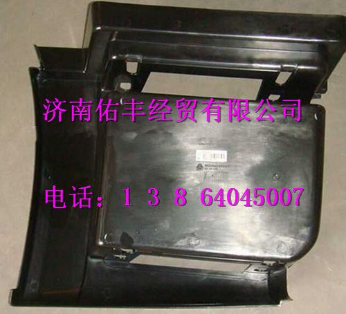 WG1664231047,重汽豪沃A7高位上車(chē)踏板左WG1664231047,濟(jì)南佑豐經(jīng)貿(mào)有限公司（原鎬煜）