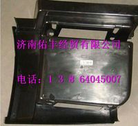 WG1664231048,重汽豪沃A7高位上車踏板右WG1664231048,濟(jì)南佑豐經(jīng)貿(mào)有限公司（原鎬煜）