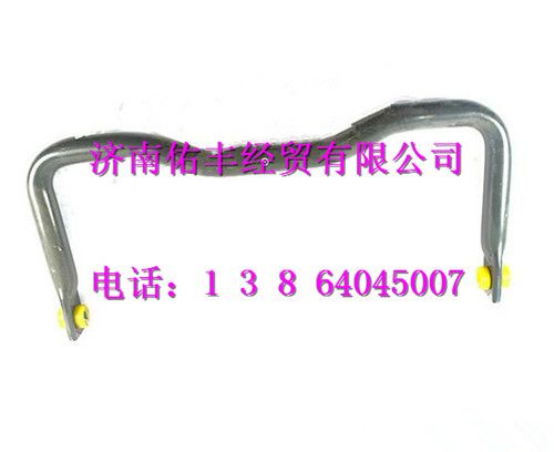 WG9925682213,重汽豪沃A7后穩(wěn)定桿總成WG9925682213,濟南佑豐經(jīng)貿(mào)有限公司（原鎬煜）