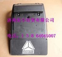WG9925950138,重汽豪沃A7后輪后擋泥板WG9925950138,濟(jì)南佑豐經(jīng)貿(mào)有限公司（原鎬煜）
