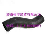 WG9925530036,重汽豪沃A7下水室膠管WG9925530036,濟南佑豐經貿有限公司（原鎬煜）