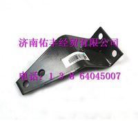 WG9925541922,重汽豪沃A7排氣管支架WG9925541922,濟(jì)南佑豐經(jīng)貿(mào)有限公司（原鎬煜）