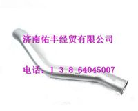 WG9925541919,重汽豪沃A7排氣管WG9925541919,濟南佑豐經貿有限公司（原鎬煜）