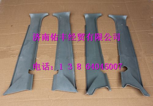 WG1642110112,重汽豪沃A立柱內(nèi)護面WG1642110112,濟南佑豐經(jīng)貿(mào)有限公司（原鎬煜）