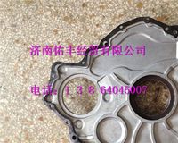 200V01905-0094,中國重汽MC11發(fā)動機(jī)前端蓋密封墊200V01905-0094,濟(jì)南佑豐經(jīng)貿(mào)有限公司（原鎬煜）
