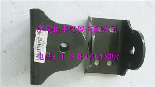 712W41720-2785,重汽豪沃T5G前懸過度支架712W41720-2785,濟南佑豐經(jīng)貿(mào)有限公司（原鎬煜）