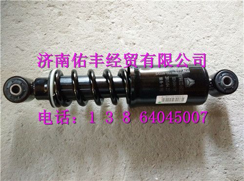 811W41722-6022,重汽豪沃T5G駕駛室減震器811W41722-6022,濟南佑豐經(jīng)貿(mào)有限公司（原鎬煜）
