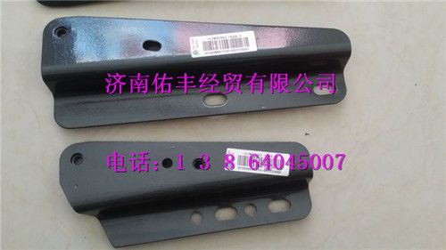 752W42993-0556,重汽豪沃T5G踏板框左前支架752W42993-0556,濟南佑豐經(jīng)貿(mào)有限公司（原鎬煜）