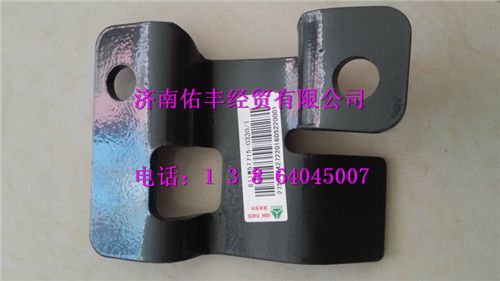 810W51715-0330,重汽豪沃T5G儲氣筒支架總成810W51715-0330,濟南佑豐經(jīng)貿(mào)有限公司（原鎬煜）