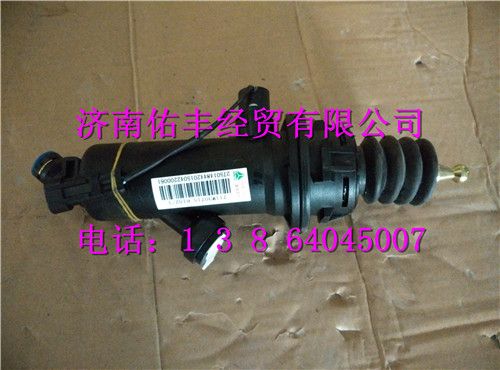 711W30715-6152,重汽豪沃T5G駕駛室離合器總泵711W30715-6152,濟(jì)南佑豐經(jīng)貿(mào)有限公司（原鎬煜）