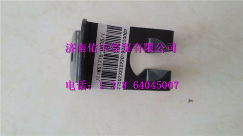 711W51715-0535,重汽豪沃T5G掛車接頭固定支架711W51715-0535,濟南佑豐經(jīng)貿(mào)有限公司（原鎬煜）