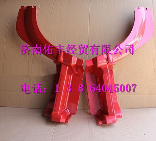 AZ1642230105,重汽豪沃10款前翼子板前段左AZ1642230105,濟南佑豐經(jīng)貿(mào)有限公司（原鎬煜）
