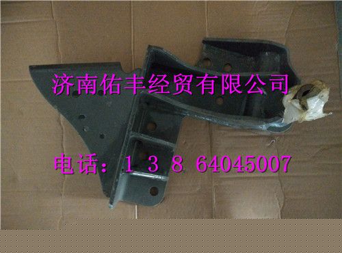 WG9925820078,重汽豪沃T5G舉升缸下支架焊接總成WG9925820078,濟南佑豐經貿有限公司（原鎬煜）