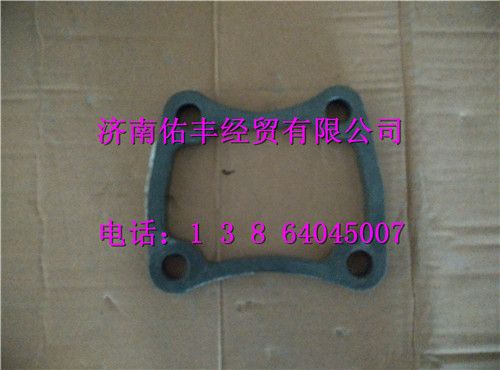 WG9725520118,重汽豪沃T5G后簧后支架墊板WG9725520118,濟南佑豐經(jīng)貿(mào)有限公司（原鎬煜）