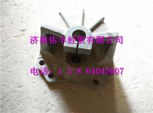 WG9416520025,重汽豪沃T5G后簧前支架WG9416520025,濟南佑豐經(jīng)貿(mào)有限公司（原鎬煜）