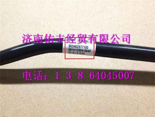 081V12304-5942,重汽曼MC07機濾進油管081V12304-5942,濟南佑豐經(jīng)貿有限公司（原鎬煜）