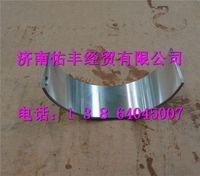 200V01905-0094,重汽曼MC11軸瓦200V01905-0094,濟(jì)南佑豐經(jīng)貿(mào)有限公司（原鎬煜）