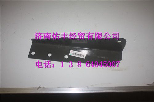 WG9725530137,重汽豪沃12款膨脹水箱固定支架板WG9725530137,濟南佑豐經貿有限公司（原鎬煜）