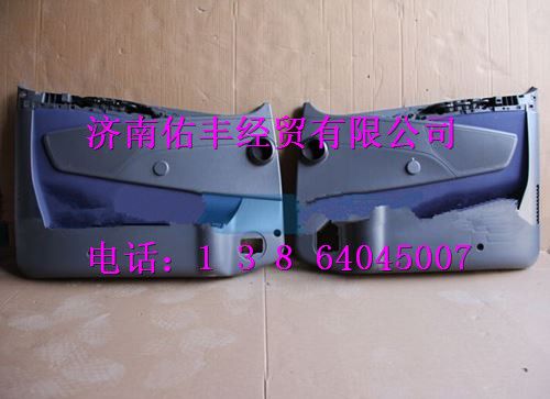 WG1664330026,重汽豪沃高地板車門內(nèi)襯板總成右WG1664330026,濟南佑豐經(jīng)貿(mào)有限公司（原鎬煜）
