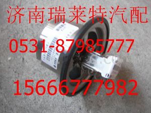 VG1500061201,,濟(jì)南瑞萊特汽車零部件有限公司