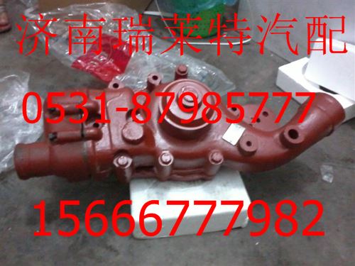 612630060328,,濟南瑞萊特汽車零部件有限公司