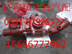 612630060328,,濟南瑞萊特汽車零部件有限公司