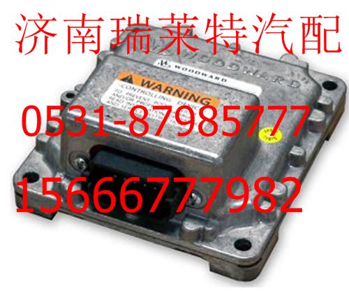 13034187,,濟南瑞萊特汽車零部件有限公司