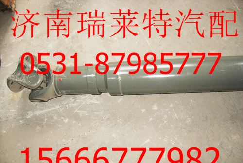 AZ9924311430,,濟(jì)南瑞萊特汽車(chē)零部件有限公司