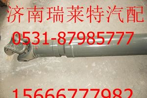 AZ9924311430,,濟(jì)南瑞萊特汽車(chē)零部件有限公司