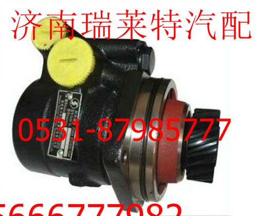 VG1092080170,,濟南瑞萊特汽車零部件有限公司