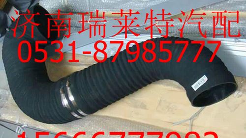 WG9925190016,,濟(jì)南瑞萊特汽車(chē)零部件有限公司