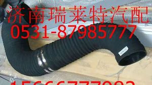 WG9925190016,,濟(jì)南瑞萊特汽車(chē)零部件有限公司