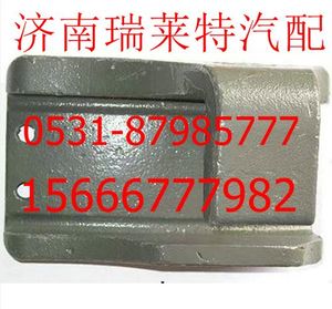 WG9725520277,,濟(jì)南瑞萊特汽車零部件有限公司