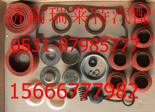 ,,濟南瑞萊特汽車零部件有限公司