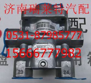 WG9000360523,,濟南瑞萊特汽車零部件有限公司
