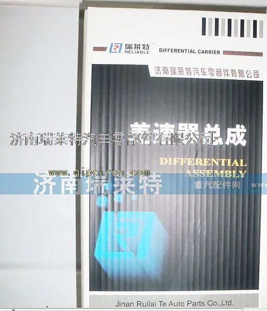 199012340166,,濟南瑞萊特汽車零部件有限公司