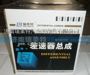 199012340165,,濟(jì)南瑞萊特汽車(chē)零部件有限公司