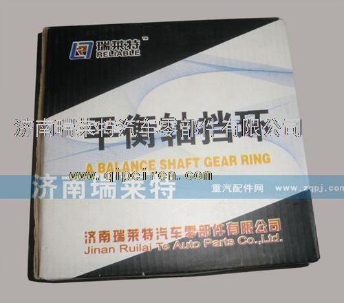 199114520136,,濟(jì)南瑞萊特汽車(chē)零部件有限公司
