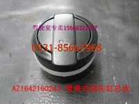 AZ1642160243,重汽豪沃煙灰盒,濟(jì)南利泉汽車(chē)配件銷(xiāo)售中心