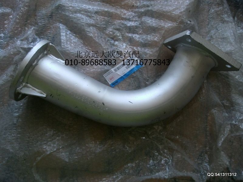 1125112080011,排氣管焊合,北京遠(yuǎn)大歐曼汽車配件有限公司